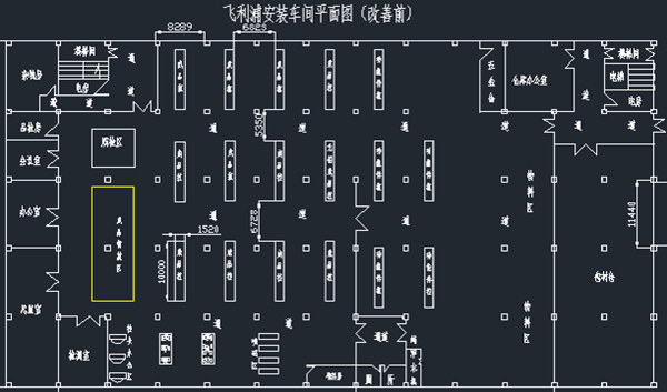 中山市天朗電器有限公司管理升級項(xiàng)目