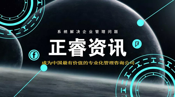 熱烈祝賀2018年8月份以下3家公司企業(yè)管理升級項目取得圓滿成功！