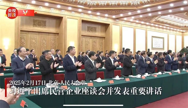 這場民營企業(yè)座談會(huì)釋放重要信號(hào)，民營企業(yè)的春天要來了？